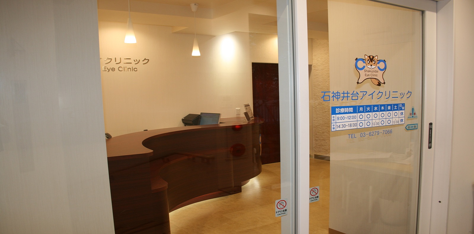 気軽に相談できる眼のお医者さん 眼の不調から白内障、緑内障などの診断各種手術まで幅広く対応しています